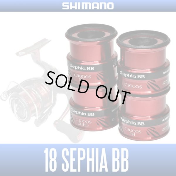Photo1: [SHIMANO Genuine] 18 Sephia BB Spare Spool (1)