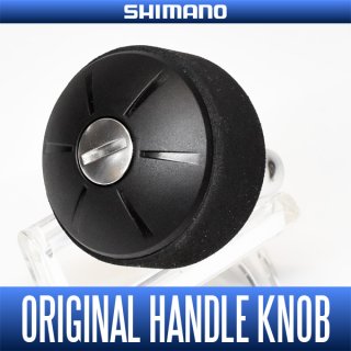 SHIMANO/YUMEYA Handle Knob - HEDGEHOG STUDIO