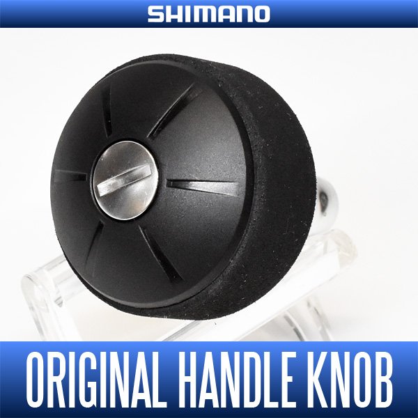 Photo1: [SHIMANO genuine product] EVA Round Handle Knob (18 BAY GAME etc.) *HKEVA (1)