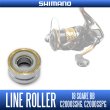 Photo2: [SHIMANO Genuine] Line Roller for 18 SoaRe BB (C2000SSHG, C2000SSPG) [13CPS] (1 piece) *SPLN (2)
