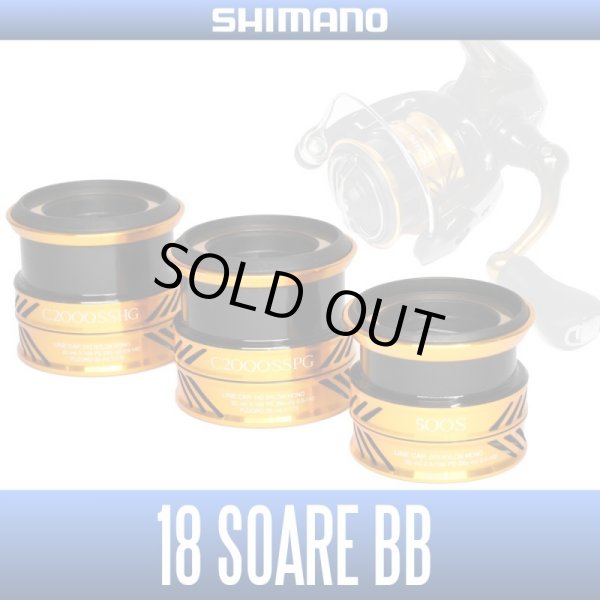 Photo1: [SHIMANO Genuine] 18 SoaRe BB Spare Spool (1)
