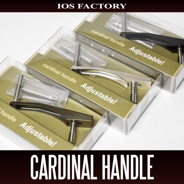Photo1: [IOS Factory] Cardinal Handle Adjustable - Custom Handle for Cardinal Spinning Reels (1)