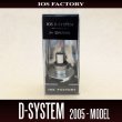 Photo1: [IOS Factory] D-System Drag Upgrade Kit for DAIWA *SDSY (1)