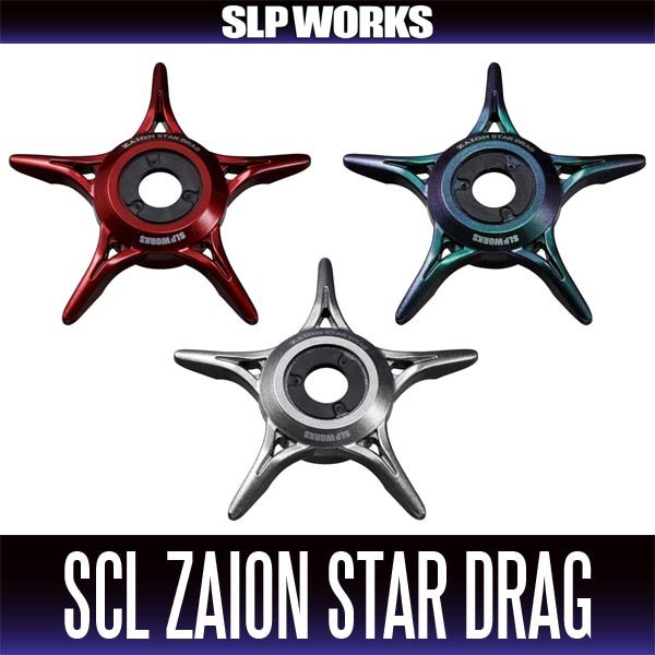 SLP Works SLPW Screwless The Ion Star Drag SL Silver  Ship From Japan 