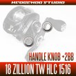 Photo2: [DAIWA] Handle Knob Bearing Kit (+ 2BB) for 18 ZILLION TW HLC 1516 [Bass Fishing, Long Cast] (2)