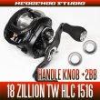 Photo1: [DAIWA] Handle Knob Bearing Kit (+ 2BB) for 18 ZILLION TW HLC 1516 [Bass Fishing, Long Cast] (1)