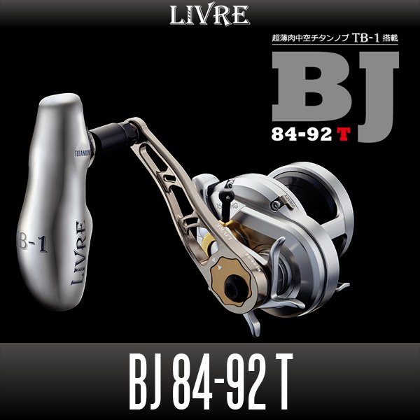 Photo1: [LIVRE] BJ 84-92 T Handle with TB-1 (Thin-Walled Hollow Titanium Knob) (1)
