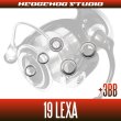 Photo2: 19 LEXA LT2500, LT2500D-XH, LT3000D-CXH, LT3000, LT3000-XH, LT4000D-CXH, LT5000D-CXH, LT6000D-H MAX8BB Full Bearing Upgrade Kit (2)
