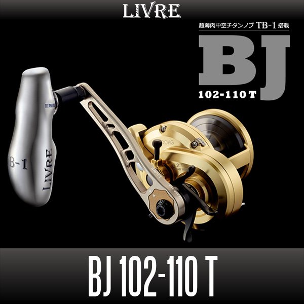 Photo1: [LIVRE] BJ 102-110 T Handle with TB-1 (Thin-Walled Hollow Titanium Knob)  (1)