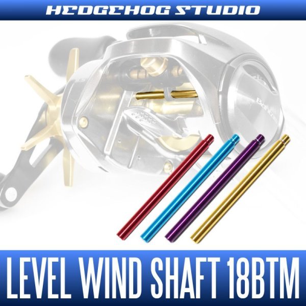 Photo1: [SHIMANO] Level Wind Shaft LVSH-18BTM for Bantam, Metanium (1)