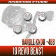 Photo2: [ABU] Handle Knob Bearing Kit(+4BB) for 19 REVO BEAST, 19 REVO BEAST ROCKET[Bass Fishing, Big Bait] (2)
