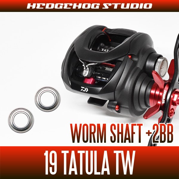 Photo1: [DAIWA] Worm Shaft Bearing Kit(+2BB) for 19 TATULA TW [Bass Fishing] (1)