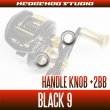 Photo2: [ABU] Handle Knob Bearing Kit (+ 2BB) for REVO BLACK9 (2)