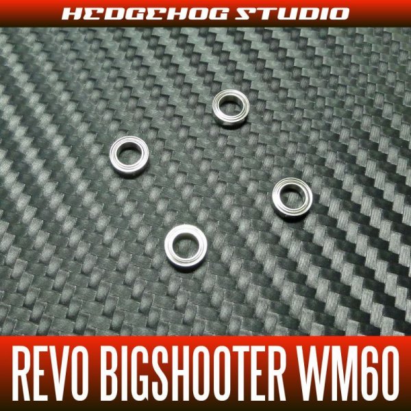 Photo2: [ABU] Handle Knob Bearing Kit (+ 4BB) for BIG SHOOTER,WM60,WM50 (2)