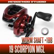 Photo1: [SHIMANO] Worm Shaft Bearing Kit for 19 Scorpion MGL (+1BB) (1)