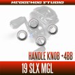 Photo2: [SHIMANO] Handle Knob Bearing kit for 19SLX MGL (+4BB) (2)