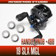 Photo1: [SHIMANO] Handle Knob Bearing kit for 19SLX MGL (+4BB) (1)