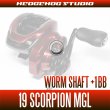 Photo2: [SHIMANO] Worm Shaft Bearing Kit for 19 Scorpion MGL (+1BB) (2)