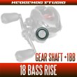 Photo2: [SHIMANO] 18 BASS RISE Gear Shaft Bearing Kit (+1BB) (2)