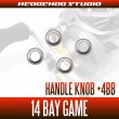 Photo2: [SHIMANO] Handle Knob Bearing Kit for 14 BAY GAME (+4BB) (2)