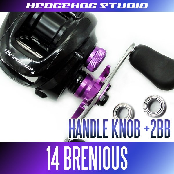 SHIMANO] Handle Knob Bearing Kit for 14 Brenious (+2BB) - HEDGEHOG 