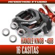 Photo1: [SHIMANO] Handle knob Bearing Kit for 16 CASITAS MGL (+4BB) (1)