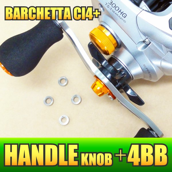 Photo1: [SHIMANO] Handle knob Bearing Kit for 14 BARCHETTA CI4+ (+4BB) (1)
