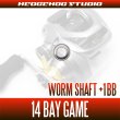 Photo2: [SHIMANO] Worm Shaft Bearing Kit for 14 BAY GAME (+1BB) (2)