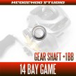 Photo2: [SHIMANO] 14 BAY GAME Gear Shaft Bearing Kit (+1BB) (2)