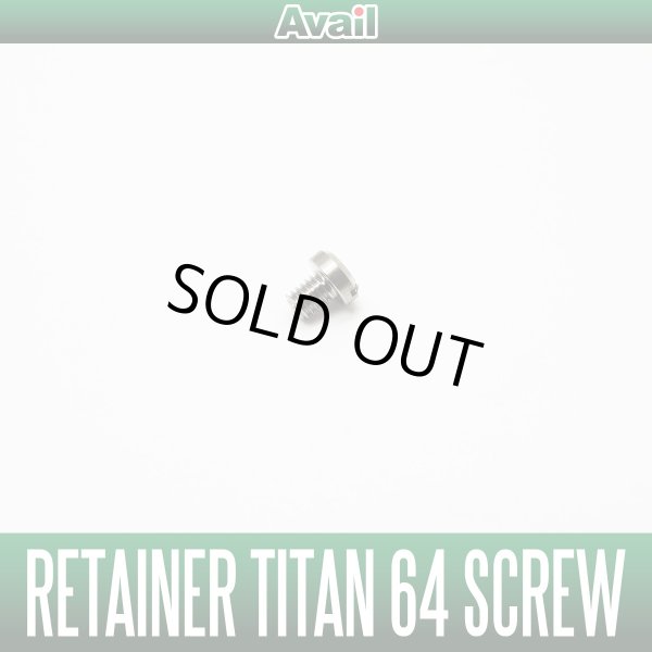 Photo2: [Avail] Titanium 64 Screw SCREW-M3 for Fixing Handle Retainer (2)