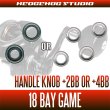Photo2: [SHIMANO] Handle Knob Bearing Kit for 18 BAY GAME (+2BB or +4BB) (2)