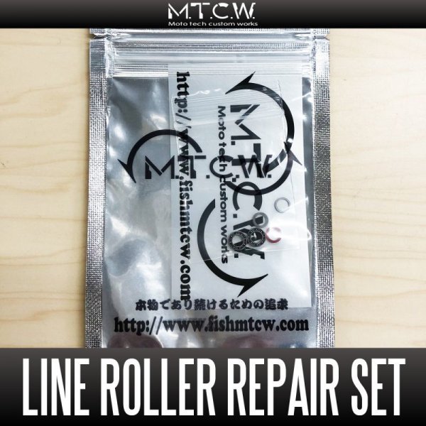 Photo1: [MTCW] Line Roller ZERO Series Repair Set *SPLN (1)