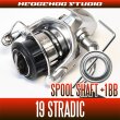 Photo1: [SHIMANO] 19 STRADIC 1000S - 3000MHG Spool Shaft 1 Bearing Kit (M size) (1)