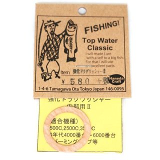 Haneda Craft - HEDGEHOG STUDIO