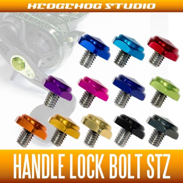 Photo1: 【DAIWA】Handle Lock Bolt STZ (RYOGA・STEEZ・TATULA・ZILLION) (1)