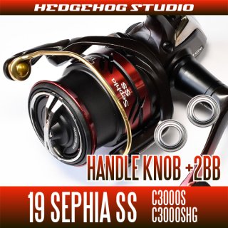 19 SEPHIA SS - HEDGEHOG STUDIO