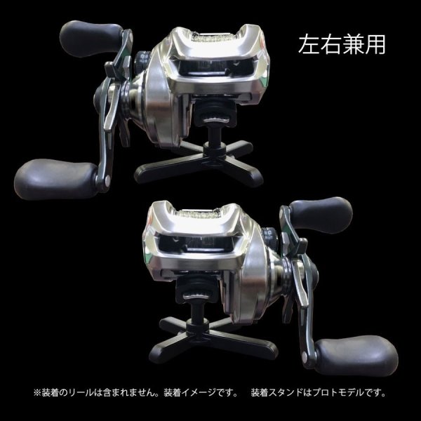Photo2: [DRANCKRAZY] DK bait reel stand *RDP (2)