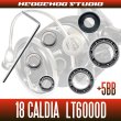 Photo2: 18 CALDIA LT6000D Full Bearing Kit (2)