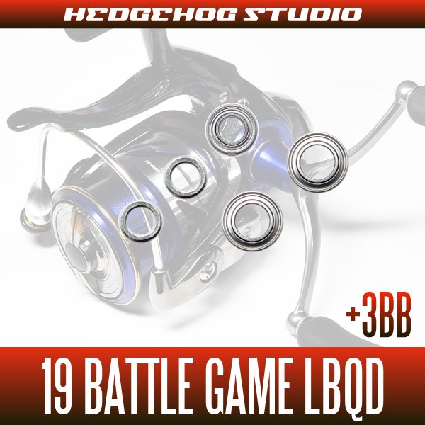 Photo2: 19 BATTLE GAME LBQD for MAX10BB full bearing tuning kit [Monkey fishing, squid] (2)
