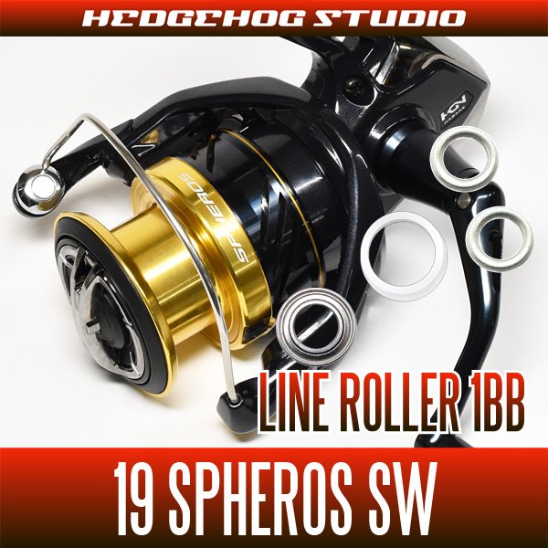 Photo1: 19 SPHEROS SW 3000XG, 4000HG, 4000XG for the line roller 1BB specification tuning kit (1)