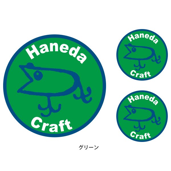 Photo1: [Haneda Craft] Darter Sticker NEW! (1)