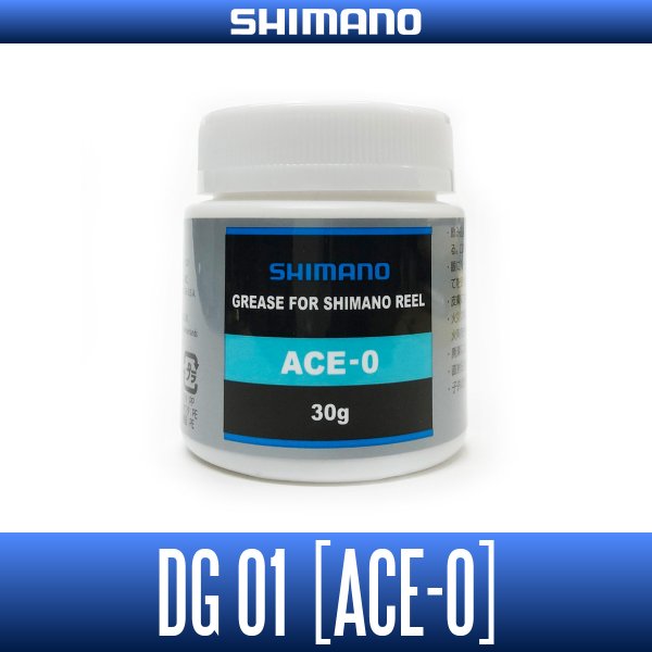 Photo1: [SHIMANO] Drag Grease ACE-0 - DG01 for Spinning reel and Baitcasting Reel (1)