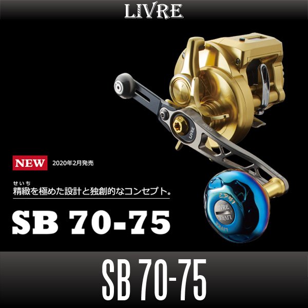 LIVRE knob 2 From Japan