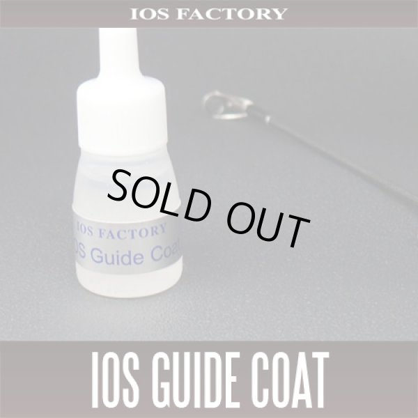 Photo1: [IOS Factory] IOS GUIDE COAT (1)