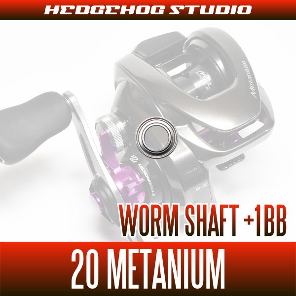 Photo2: [SHIMANO] 24 Metanium DC, 23 Metanium, 22 Metanium SHALLOW EDITION, 20 Metanium Worm Shaft Bearing Kit (+1BB) (2)