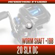 Photo2: [SHIMANO]  20SLX DC Worm Shaft Bearing (+1BB) (2)