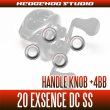 Photo2: [SHIMANO]  20 EXSENCE DC SS Handle Knob Bearing  (+4BB) (2)