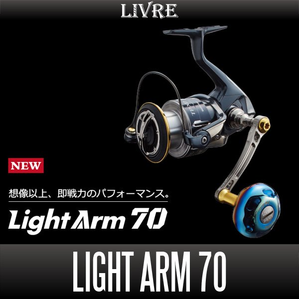 Photo1: [LIVRE] Light Arm 70 Single Handle (1)