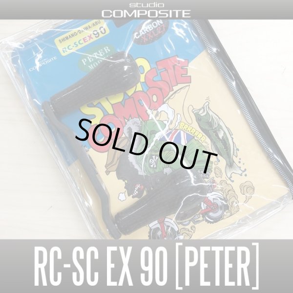 Photo1: [Studio Composite / Standard Plus] ★ 2020 limited model ★ Carbon crank handle RC-SC EX PLUS NAKAGAWA SIGNATURE MODEL [Model with carbon rubber coating knob] [Peter model 90mm] (1)