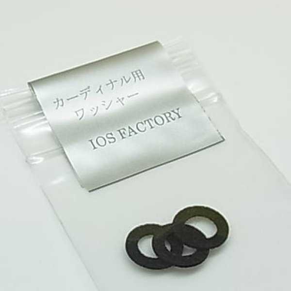 Photo1: [IOS Factory] Cardinal Drag Washer (1)